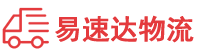 张家界到娄星区物流公司